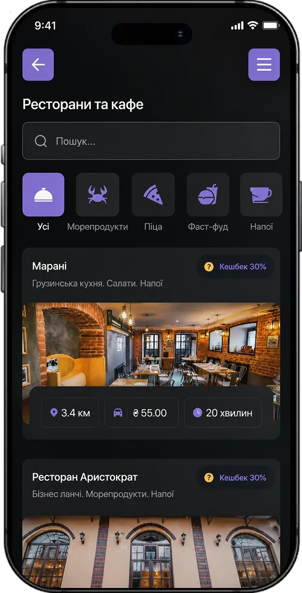 Sprut â€“ Taxi Booking & Personal Assistance App screen 3