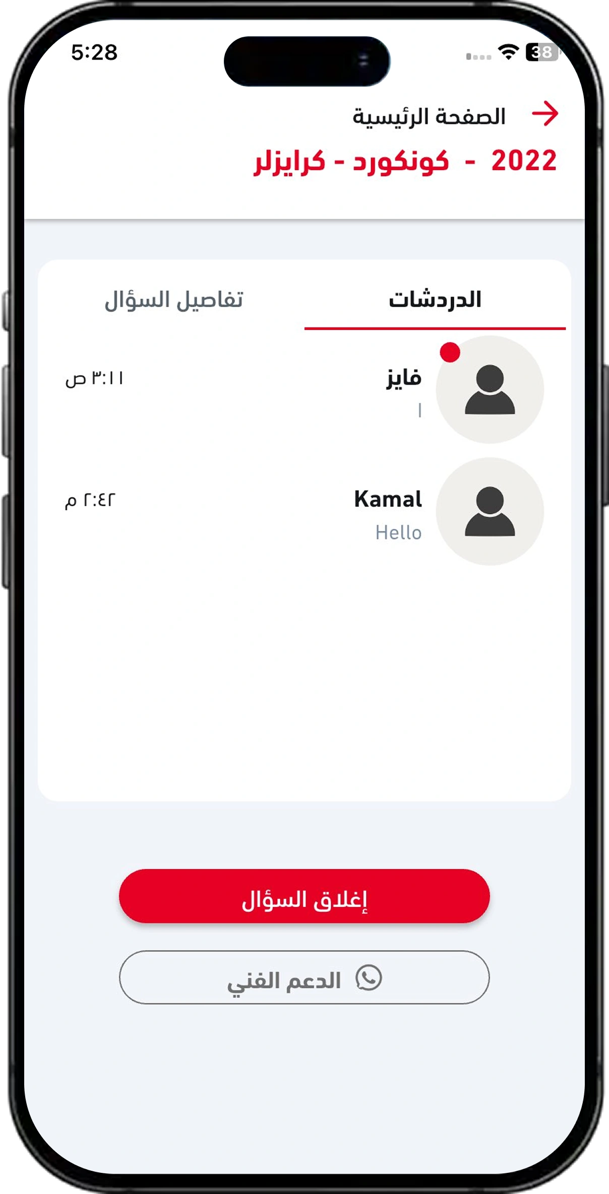 Surefani screen 9